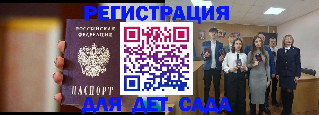 форма 3 в Щиграх